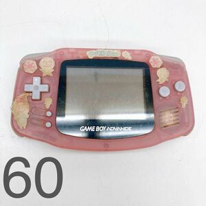 4AB118 [ Junk ] Game Boy Advance GBA nintendo not yet inspection goods game machine used present condition goods 