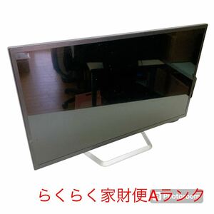 5AB001 I-O DATA 31.5型ワイド液晶モニター/EX-LD3151DB 中古 現状品 通電ok 動作未確認