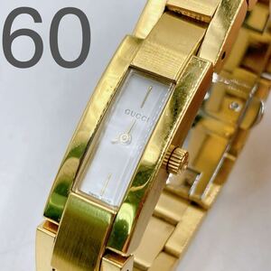 4AD185 GUCCI 腕時計 4600L レディース ゴールドカラー ブランド時計 電池切れ 中古 現状品