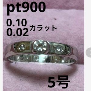 プラチナ　ダイヤモンドリング　結婚指輪
