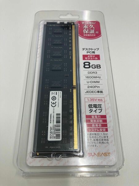 SUNEAST デスクトップPC用 メモリ PC3L-12800(DDR3L-1600) 240pinU-DIMM 1.35V対応