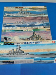 １/７００　アメリカ海軍戦艦セット　ウォーターラインシリーズ 　フジミ　 アオシマ　 未組立　