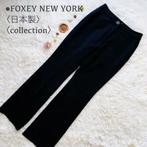 極美品 FOXEY NEW YORK フォクシー ニューヨーク タック ストレッチ ストレートパンツ 日本製 40 COLLECTION Strach Suiting Flare Capri