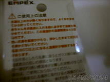 エンペックス気象計 温度計 元気っ子 浮型湯温計 アナログ 日本製 ホワイト 17.6x3.6x2.3cm 吸盤付き_画像4