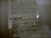 エンペックス気象計 温度計 元気っ子 浮型湯温計 アナログ 日本製 ホワイト 17.6x3.6x2.3cm 吸盤付き_画像5