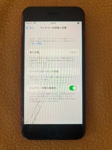 【ジャンク】【送料無料】iphone8 64GB SIMロックなし　バッテリー100％