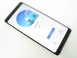 au SOV39 XPERIA XZ3 ホワイトシルバー【R6563】