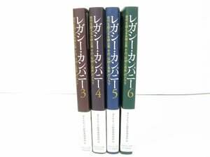 レガシー・カンパニー ダイヤモンド社 野村萬斎 東儀秀樹 まとめ 中古 本 古本【book6】