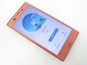 ドコモ SO-02K Xperia XZ1 Compact トワイライトピンク【R6598】