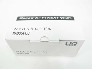 WX05 Wi-Fi クレードル NAD35PUU【ch0545】