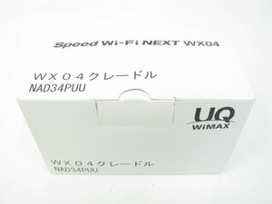 WX04 Wi-Fi クレードル NAD34PUU【ch0556】