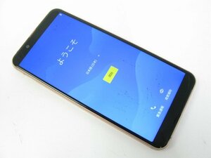 ワイモバイル Ymobile S7 Android One ライトカッパー【R6611】