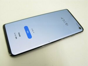 ドコモ SC-03L Galaxy S10 プリズムブラック 【M3812】