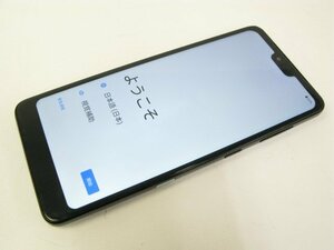 ワイモバイル S8 Android One ホワイト 【M3820】