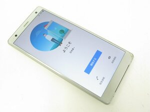 au SOV37 Xperia XZ2 Liquid Silver【R6793】