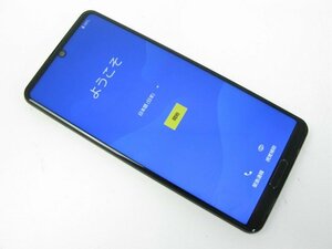 ソフトバンク 908SH AQUOS R5G ブラックレイ SIMフリー SIMロック解除済【R6836】