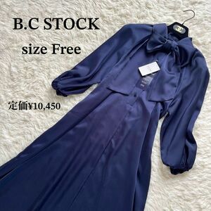 【新品タグ付き】B.C STOCK サテンネックギャザー2WAYワンピース 紺