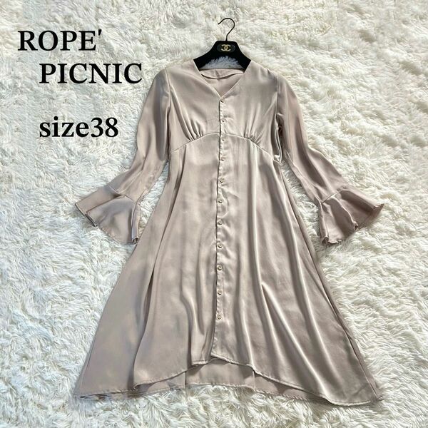 【セール中】ROPE PICNIC ロペピクニック Aラインワンピース フリル