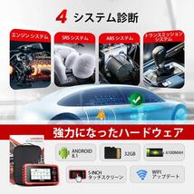 OBD2 診断機 故障診断機 日本語対応 自動車エンジントランスミッション 輸入車 ABS SRS4システム診断 スキャンツールAutoVin 12V MAZDA_画像5