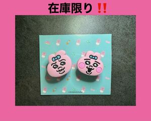 【数量限定】おぱんちゅうさぎジビッツ　クロックスシューアクセサリー新品２個セット