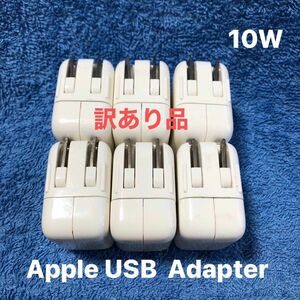 【訳あり品】10W Apple USB Powerアダプタ- Model A1357 中古品
