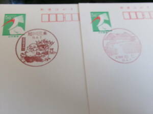 *toki postcard the first day scenery seal Hokkaido 2 sheets Asahikawa three article *..H15.4.1