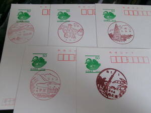 *.. postcard scenery seal 5 sheets Hokkaido main . lake another H7~11