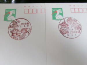 *toki postcard . day the first day scenery seal three-ply Ueno Honmachi through H18.3.31~4.1