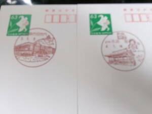 * лилия открытка первый день пейзаж печать Gifu 2 листов Gifu город позиций место внутри R3.5.6* высота .R4.1.14