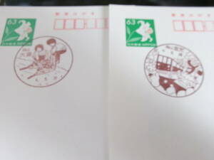 * лилия открытка первый день пейзаж печать Okayama 2 листов большой .R4.5.20* золотой свет R4.3.23
