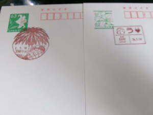 * лилия открытка первый день пейзаж печать 2 листов Miyazaki центр R2.5.19* Ooita ..S31.2.14