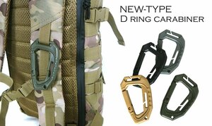 US army type NEW-TYPE D ring kalabina black 