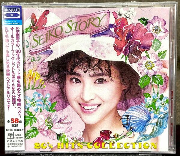 【新品】松田聖子『SEIKO STORY 80s HITS COLLECTION』Blu-specCD 2枚組 全38曲収録