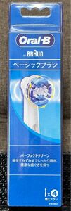 P&G ブラウン Oral-B ベーシックブラシ パーフェクトクリーン 4本入 EB20-4-HB 正規品