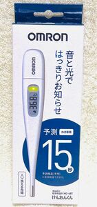 OMRON けんおんくん オムロン電子体温計 MC-687 新品