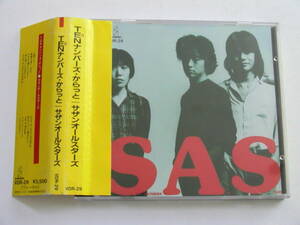 サザンオールスターズ / TENナンバーズ・からっと 税表記無3500円折込帯付 VDR-29