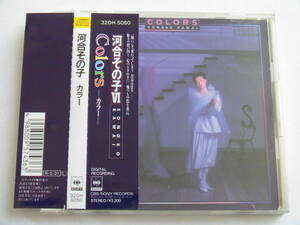 河合その子 / カラー 税表記無3200円帯付 32DH-5050 SONOKO KAWAI / COLORS