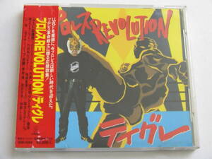 【廃盤】ティグレ / プロレスREVOLUTION 税表記無3200円帯貼付 VDR-1569