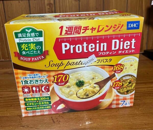 DHC プロテインダイエットパスタ　7袋入り