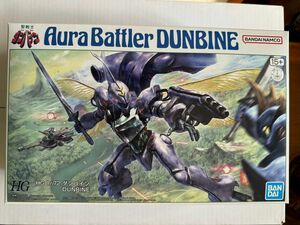 【送料込】「聖戦士ダンバイン」1/72 HG ダンバイン プレミアムバンダイ