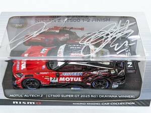 ●直筆サイン入り!! NISMO BOX MOTUL AUTECH Z NISMO #23 SUPER GT GT 2023 Rd.1 OKAYAMA Winner●