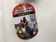 新品未使用 未開封 タグ付 ソフビ 超古代怪獣 ゴルザ ライブサイン 丸タグ ウルトラ怪獣500 フィギュア_画像2