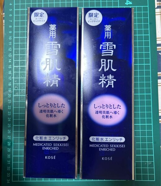 2本セット 薬用 雪肌精 エンリッチ (ディスペンサー付きボトル)500ml×2 新品☆まとめ売り