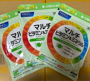 ファンケル　マルチビタミン&ミネラル３０日 3袋　　新品☆未開封品まとめ売り