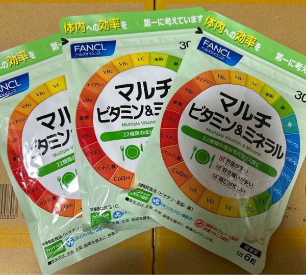 ファンケル　マルチビタミン&ミネラル30日 ３袋 新品☆未開封品　　まとめ売り