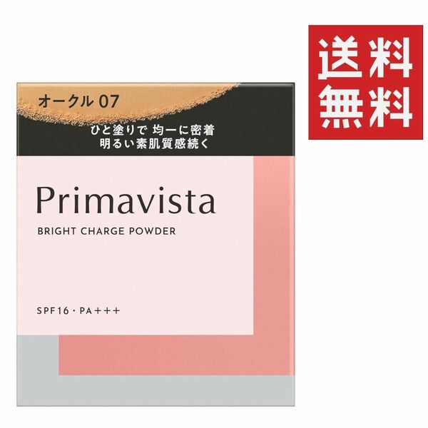 オークル07 ★ プリマヴィスタ ブライトチャージ パウダー レフィル 9g ★平日毎日発送★ ソフィーナ OC07