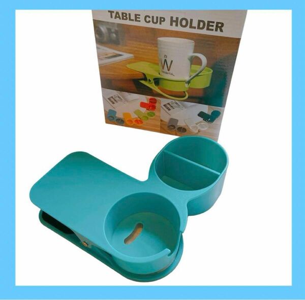 クリップ テーブル カップホルダー プラス マグカップ対応 小物入れ付き ドリンクホルダー 備品 ボトルケージ ブルー