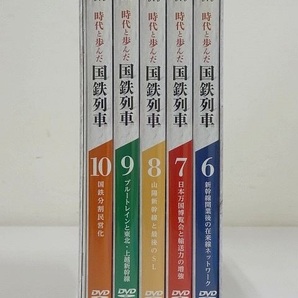 745▽DVD BOX NHK 時代と歩んだ国鉄列車 Ⅱ 6～10巻セット の画像1