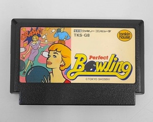 804▽FC/ファミコン パーフェクトボーリング Perfect　Bowling ソフトのみ 動作未確認
