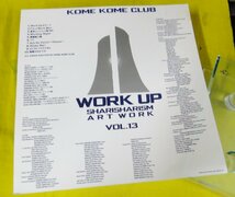 LD/米米CLUB 大全集Vol.13『WORK UP/SHARISHARISM ART WORK』（1990 横浜アリーナ）_画像5